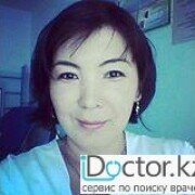 Дисплазия шейки матки -  лечение в Шымкенте