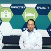 Киста копчика -  лечение в Алматы