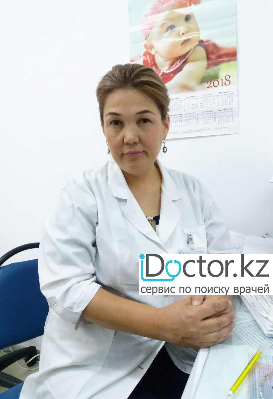 Шерланова Шолпан Арслановна