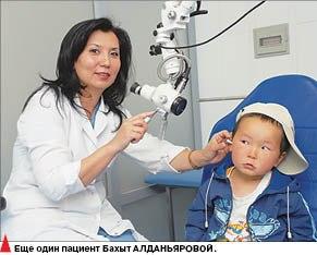 Алданьярова Бахыт Жалауовна