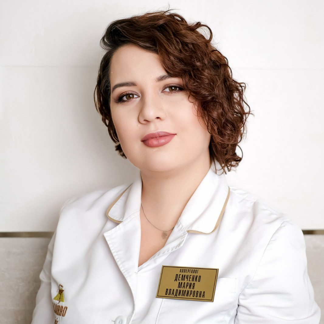 На фотографии изображён Аллерголог Демченко Мария Владимировна