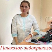 Сахарный диабет I типа -  лечение в Шымкенте
