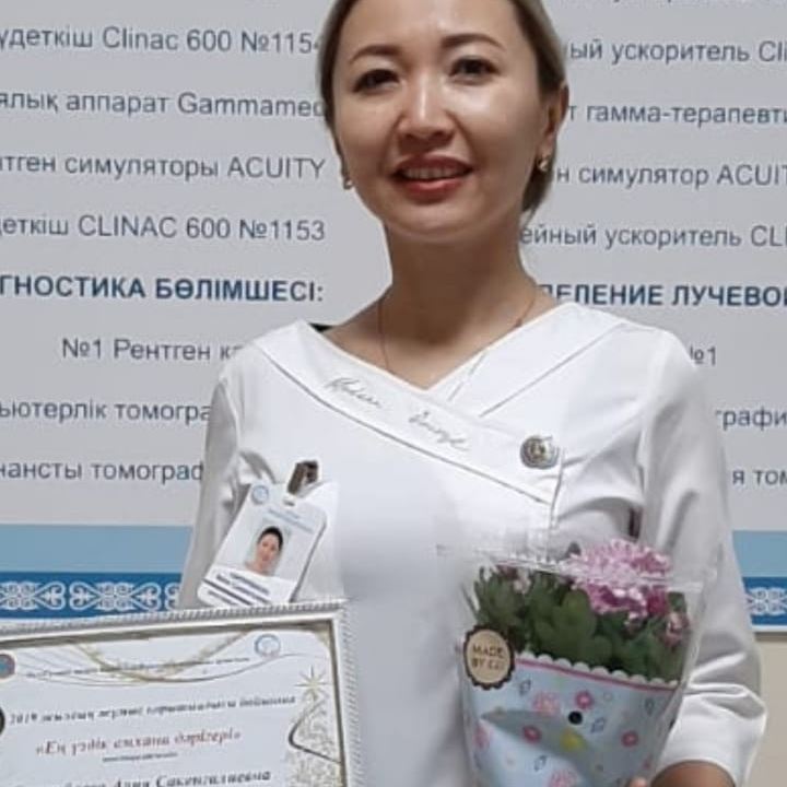 На фотографии изображён Гинеколог-онколог Салимбаева Алия Сакенгалиевна