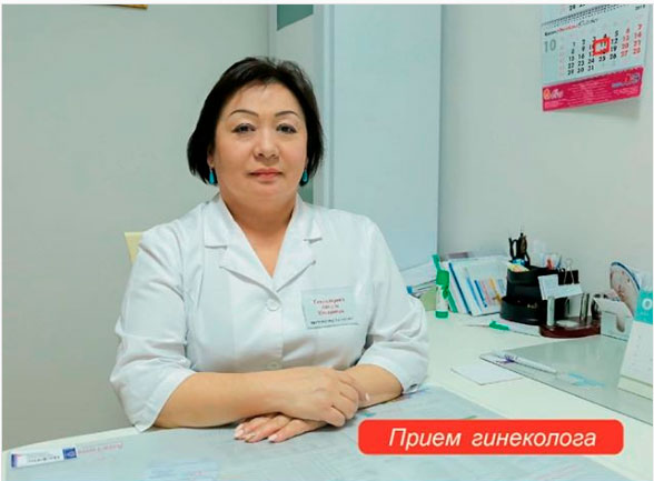 На фотографии изображён Детский гинеколог Ескендирова Айгуль Касановна