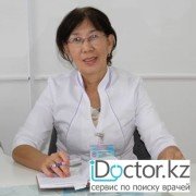Исмагамбетова Маина Ирмухамбетовна
