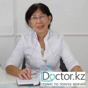 Кардиомиопатия -  лечение в Уральске