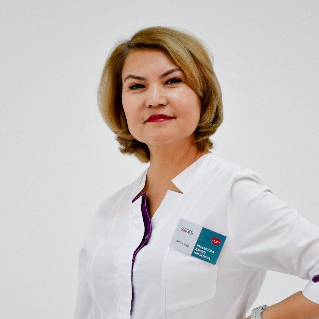 Нурсеитова Дамеш Ильясовна