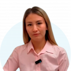 Испосунова Анель Мерекеевна