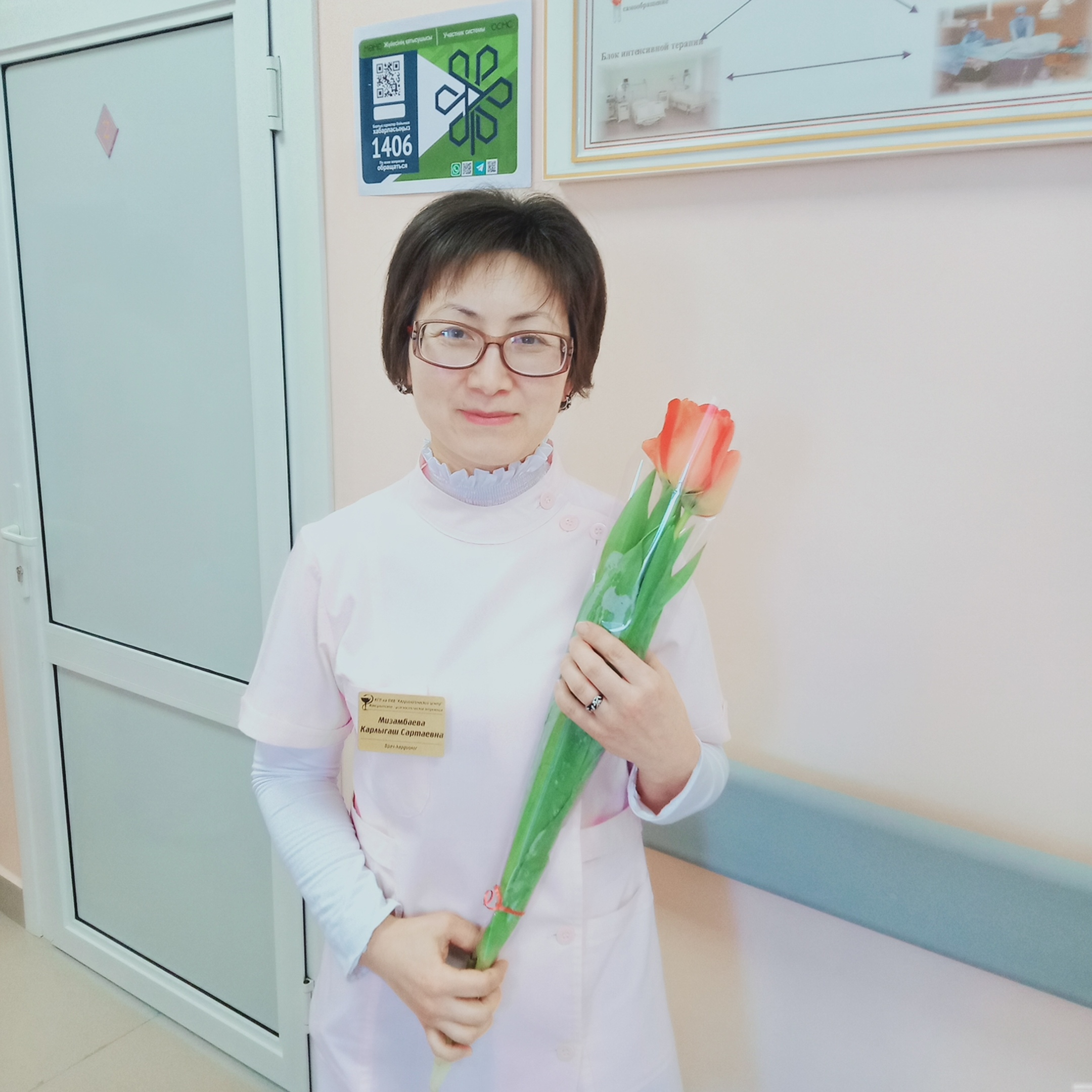 Мизамбаева Карлыгаш Сартаевна