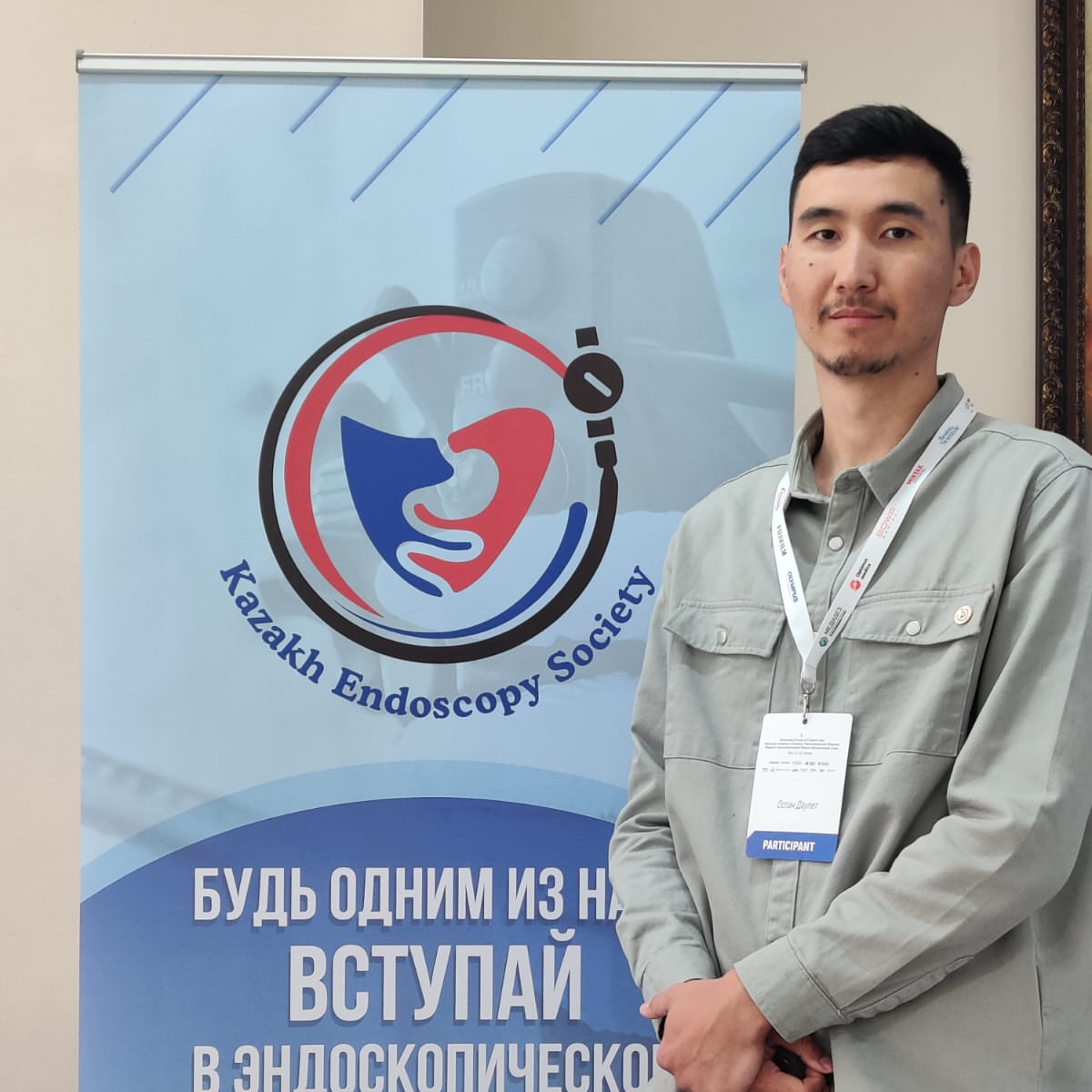 Фотография профиля Оспан Даулет