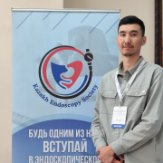 Эндоскописты в Казахстане, консультирующие онлайн