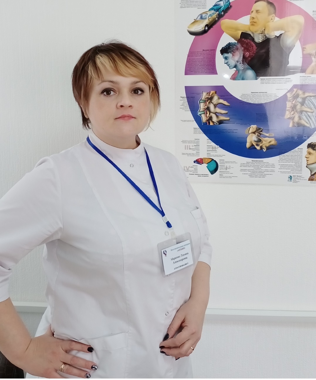 На фотографии изображён Невролог (Невропатолог) Мариенко Татьяна