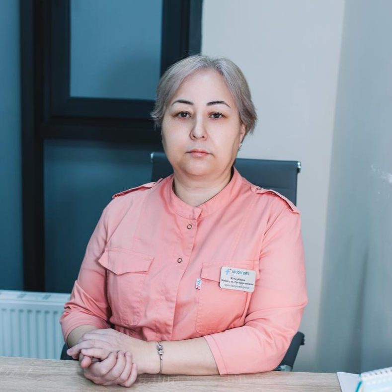 Суретте Гастроэнтеролог Кучербаева Бибигуль Туктаркановна