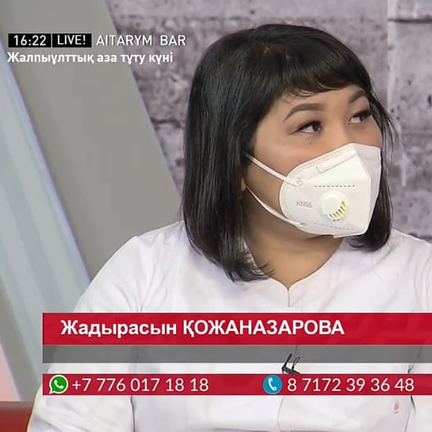 На фотографии изображён Инфекционист Ходжаназарова Жадрасын Калдыбаевна