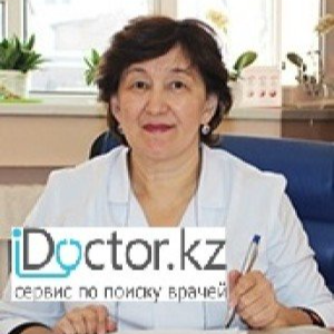 Сарбаева Аклима Тулеуовна