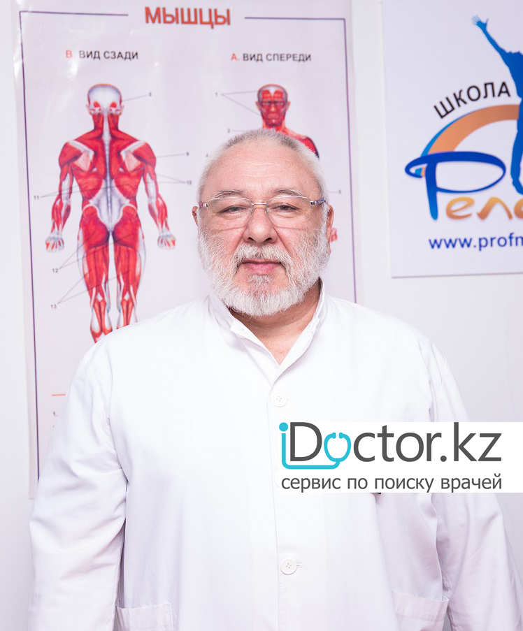 Усенов Александр Уралканович