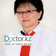 ОРВИ (ОРЗ) -  лечение в Алматы
