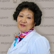 Детские эндокринологи в Алматы