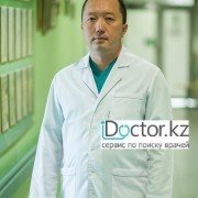 Спинальные хирурги в Алматы