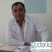 Маммологи в Алматы