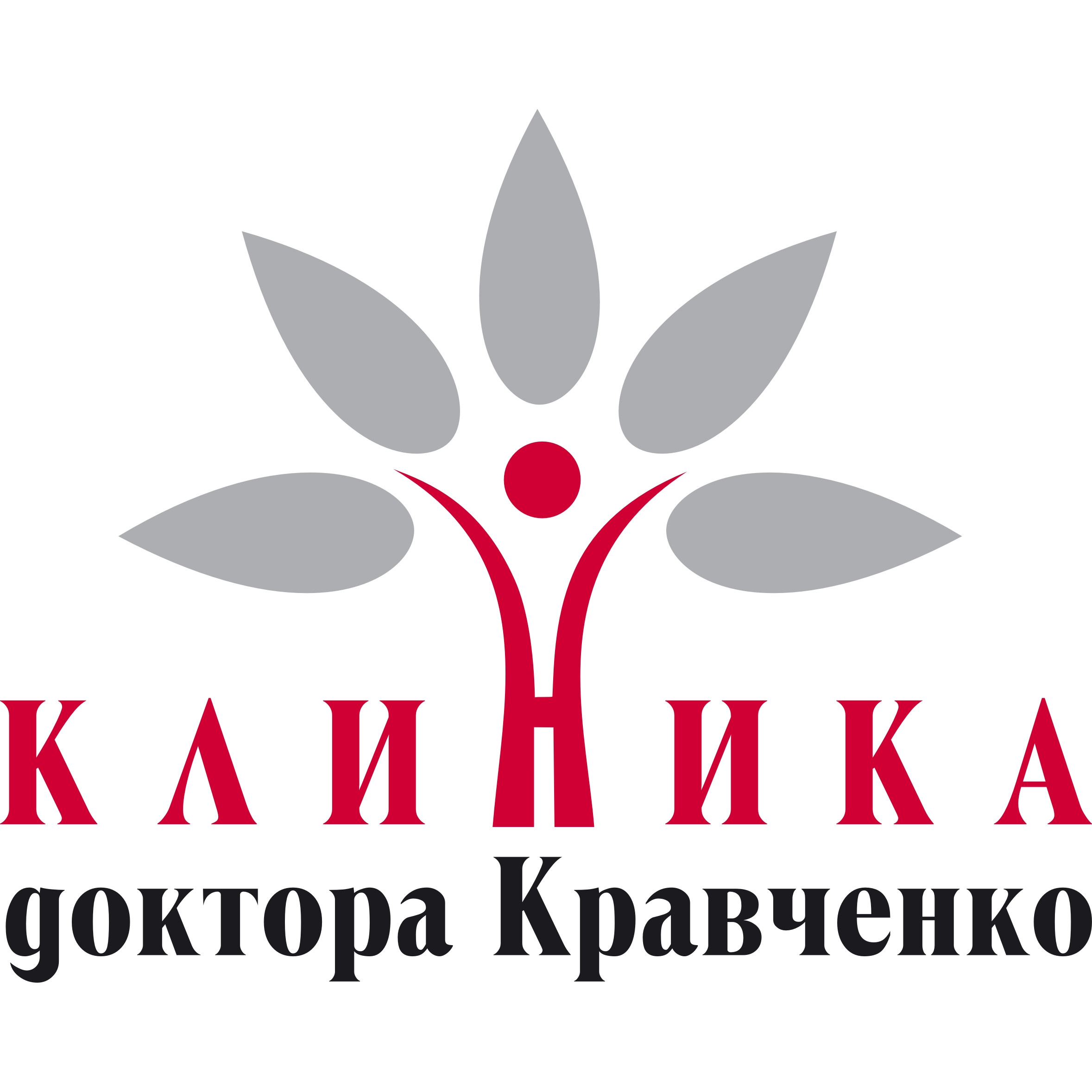 Клиника доктора Кравченко медициналық орталығының суреті