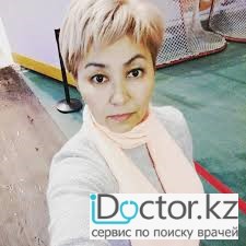 Нургалиева Айнур Тлеугалиевна