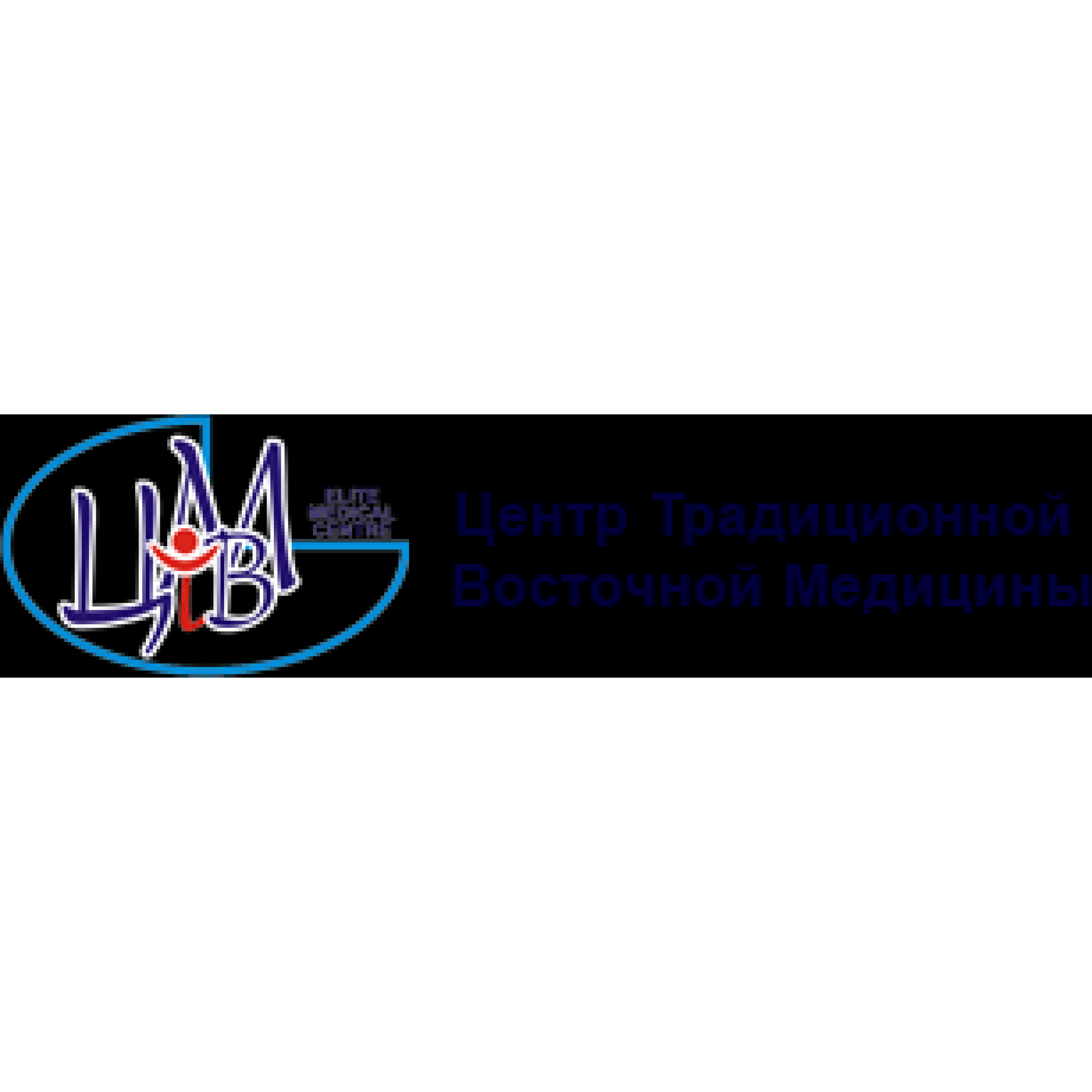 Фотография медцентра Центр традиционной и восточной медицины
