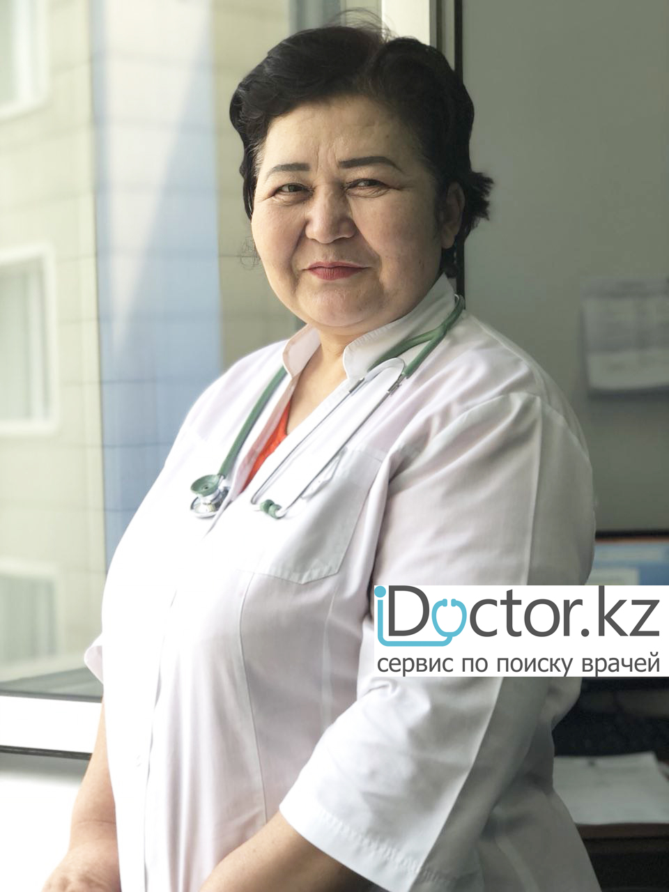 Тастемирова Кулзипа Куанышбаевна
