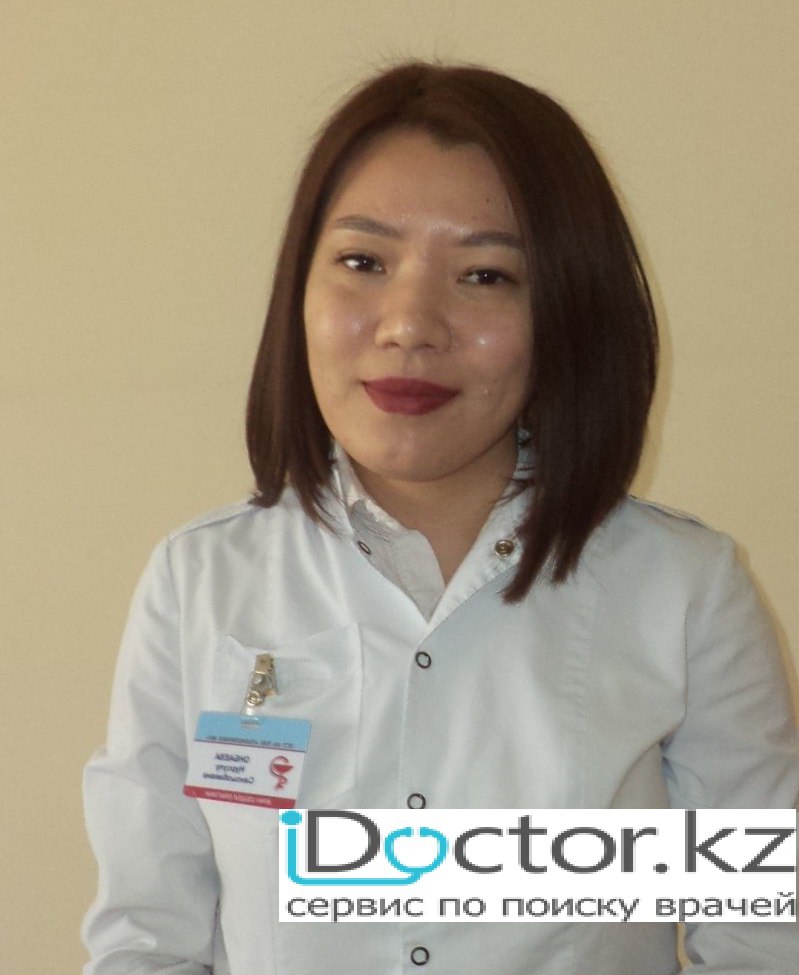 Суретте Терапевт Онбаева Нурсулу Сансызбаевна