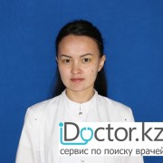 На фотографии изображён Терапевт Дюсупова Жансая Мараткызы