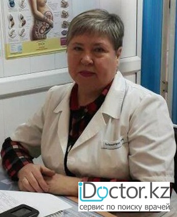 Васильева Татьяна Ивановна