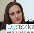 Грибук Светлана Борисовна
