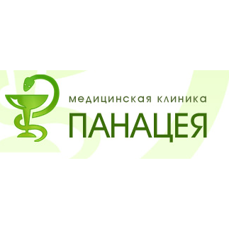 Многопрофильный медицинский центр "ПАНАЦЕЯ" медициналық орталығының суреті