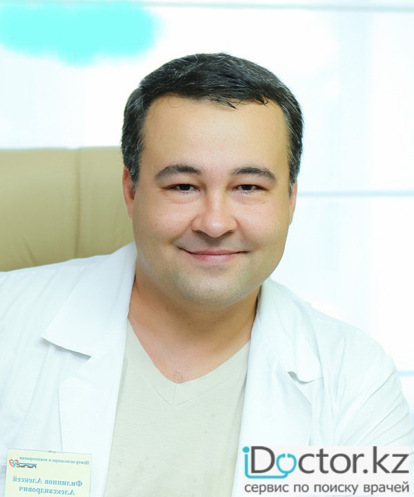Филиппов Алексей Александрович