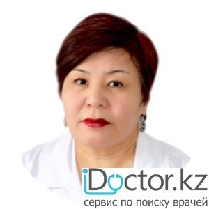 Еспагамбетова Гульмира Хайрулловна