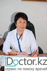 На фотографии изображён Кардиолог Нургазинова Лазат Сулейменовна