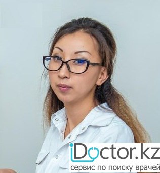 Абишева Мадина Кадылбековна