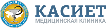 Фотография медцентра Медицинская клиника "Касиет"
