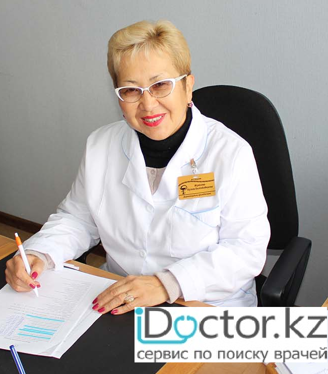 Жунусова Куляш Балтабаевна