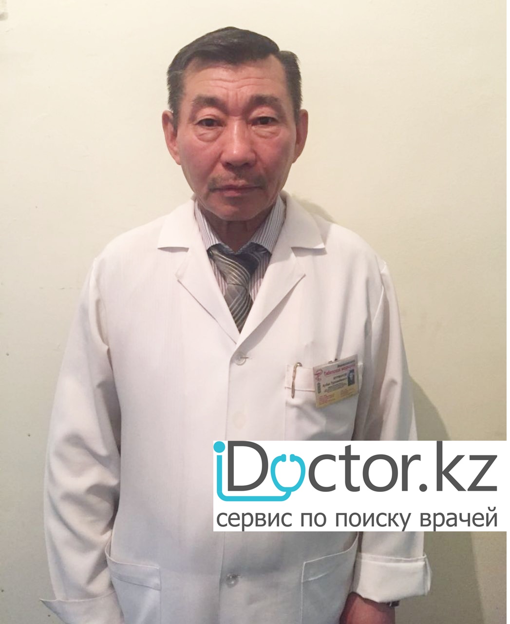 На фотографии изображён Массажист Курманов Кубен Турганбаевич