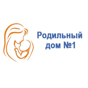 ГКП на ПХВ Областной перинатальный центр (Городской родильный дом №1) медициналық орталығының суреті