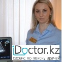 Берёзина Наталья Валерьевна