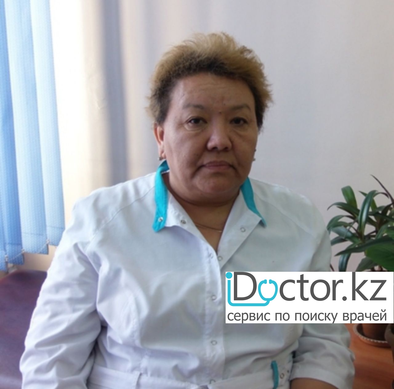 На фотографии изображён  Рыскулова Гулжанат Нурбаковна