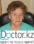 Васильева Ольга Петровна