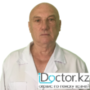 Рассеянный склероз -  лечение в Алматы
