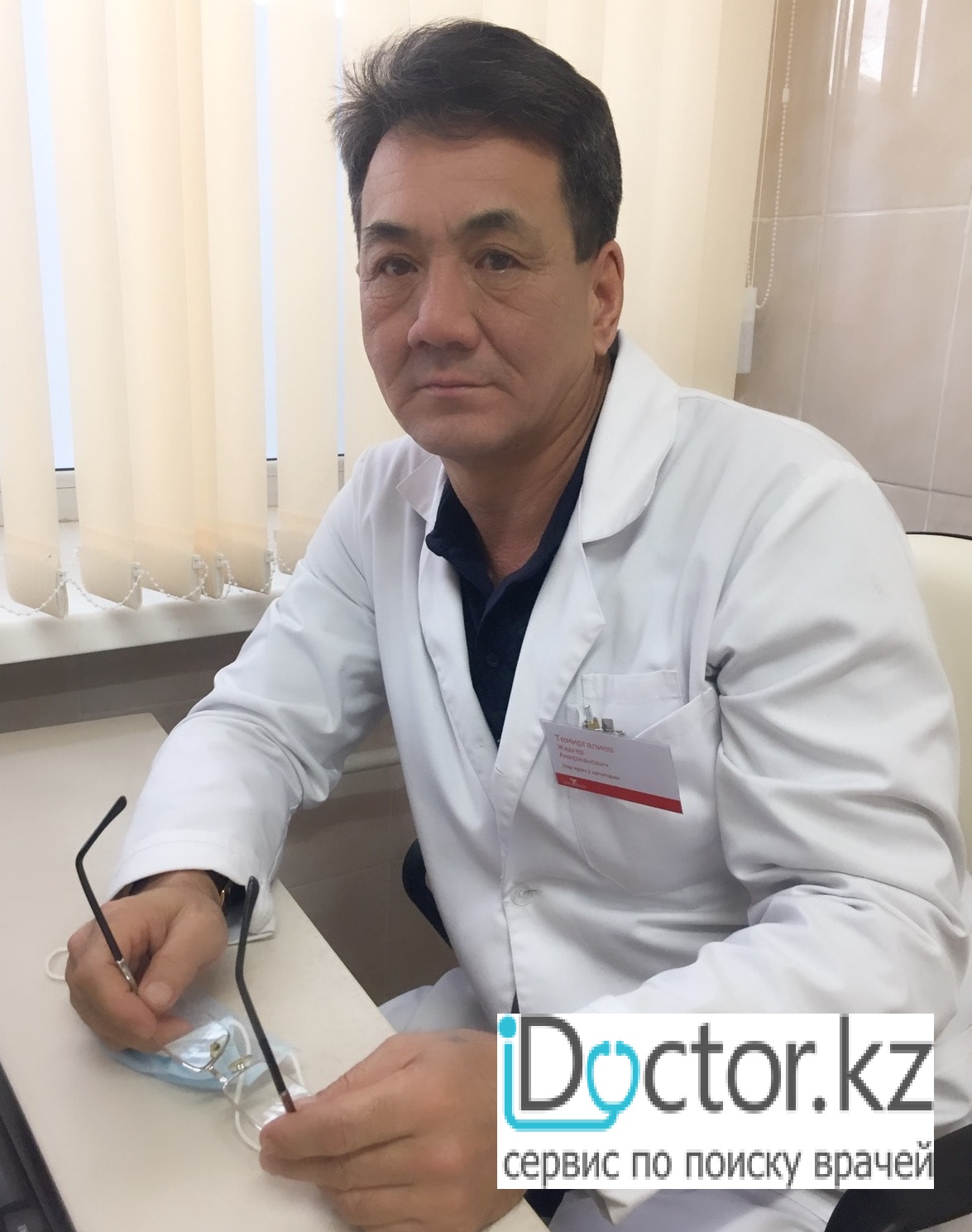 Темиргалиев Жадгер Амиржанович