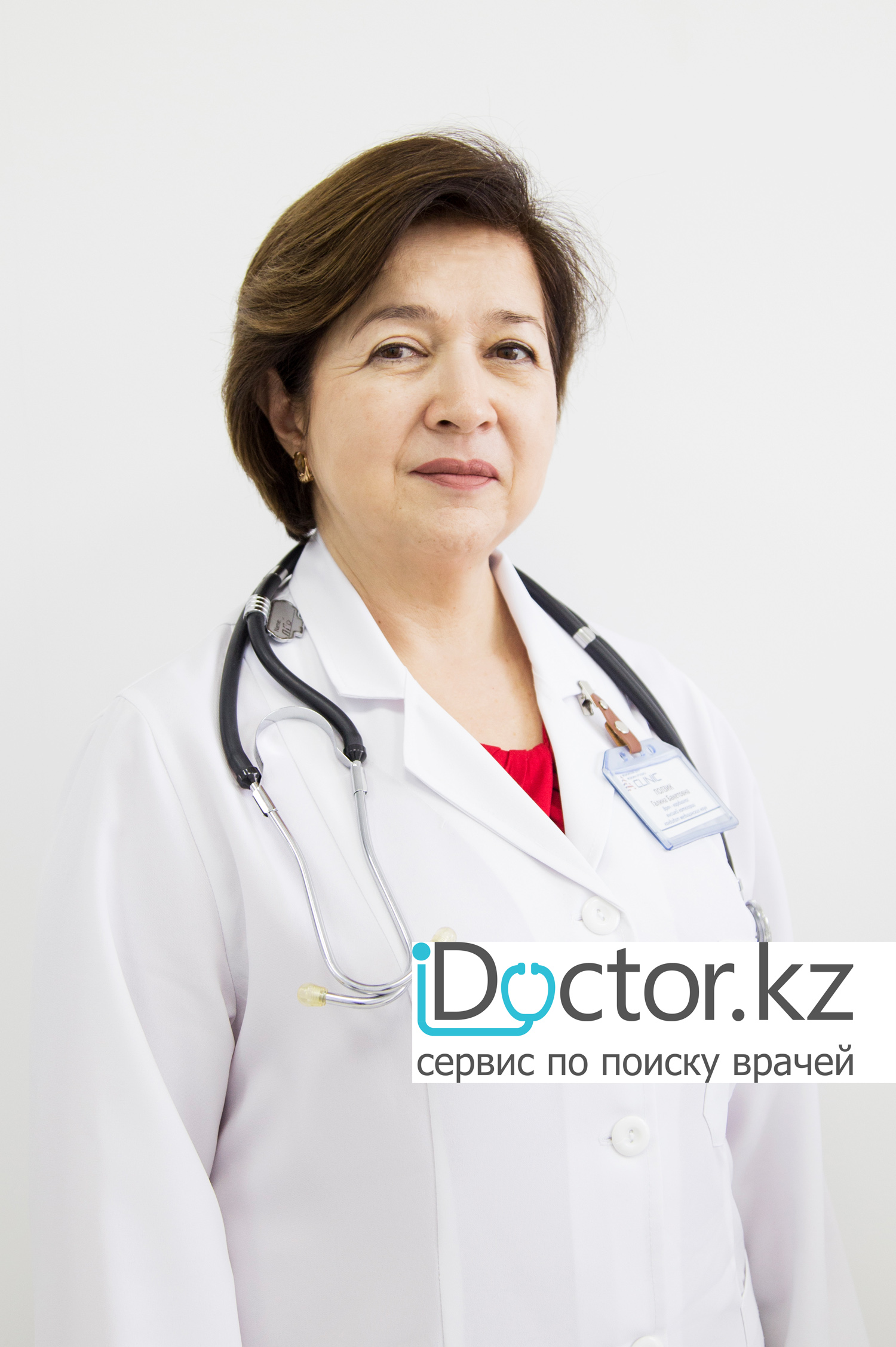 На фотографии изображён  Ползик Галина Бакетовна