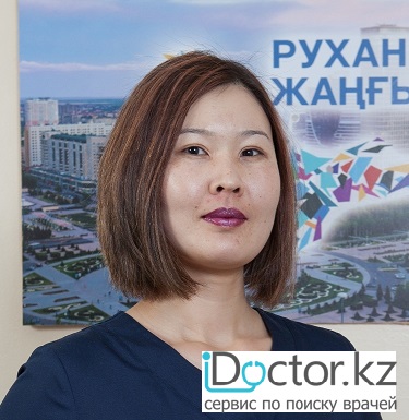 На фотографии изображён Акушер-гинеколог Нурумбетова Жулдыз Жеткербаевна
