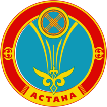 Фотография медцентра Перинатальный центр №1, Астана