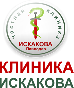 Кардиологические центры в Павлодаре